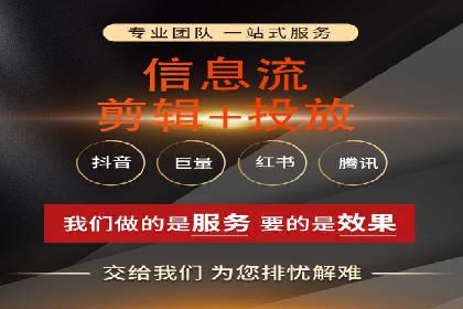 某行业巨头如何利用今日头条信息流广告提升品牌影响力